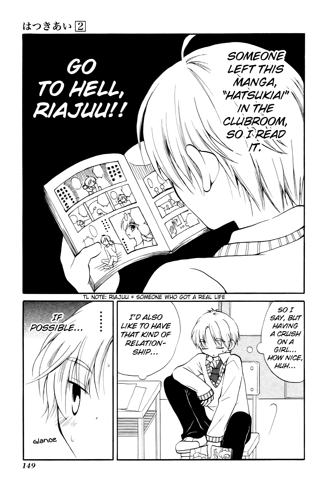 Hatsukiai Chapter 14 page 2 - Chapter 14: "Hatsukiai" Roleplay [END]