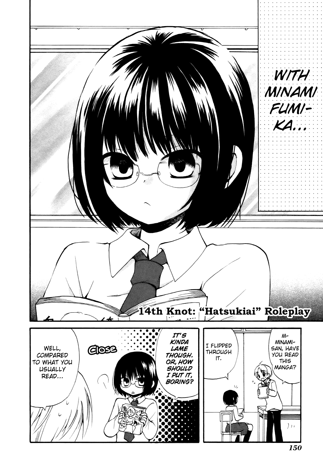 Hatsukiai Chapter 14 page 3 - Chapter 14: "Hatsukiai" Roleplay [END]