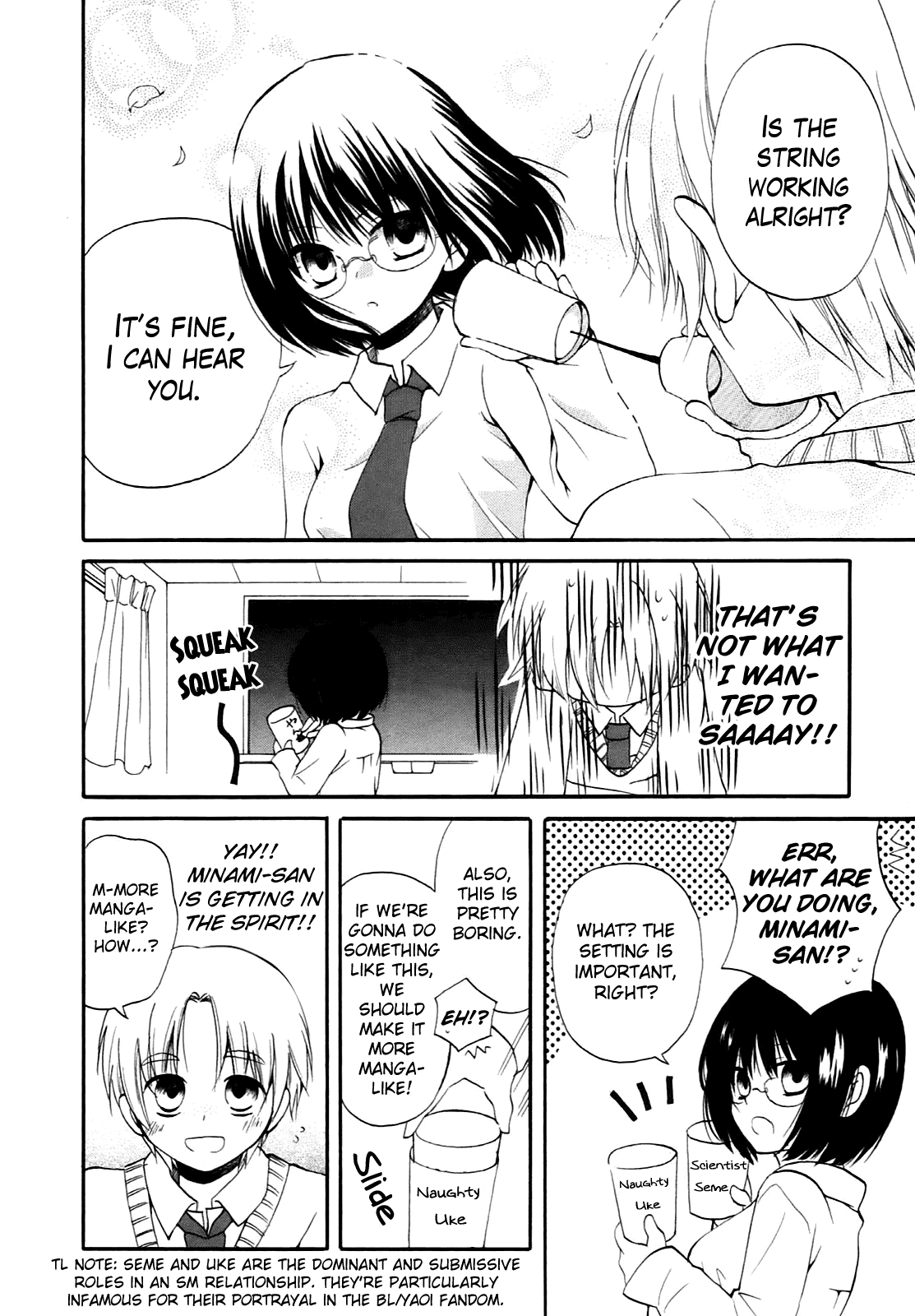 Hatsukiai Chapter 14 page 5 - Chapter 14: "Hatsukiai" Roleplay [END]
