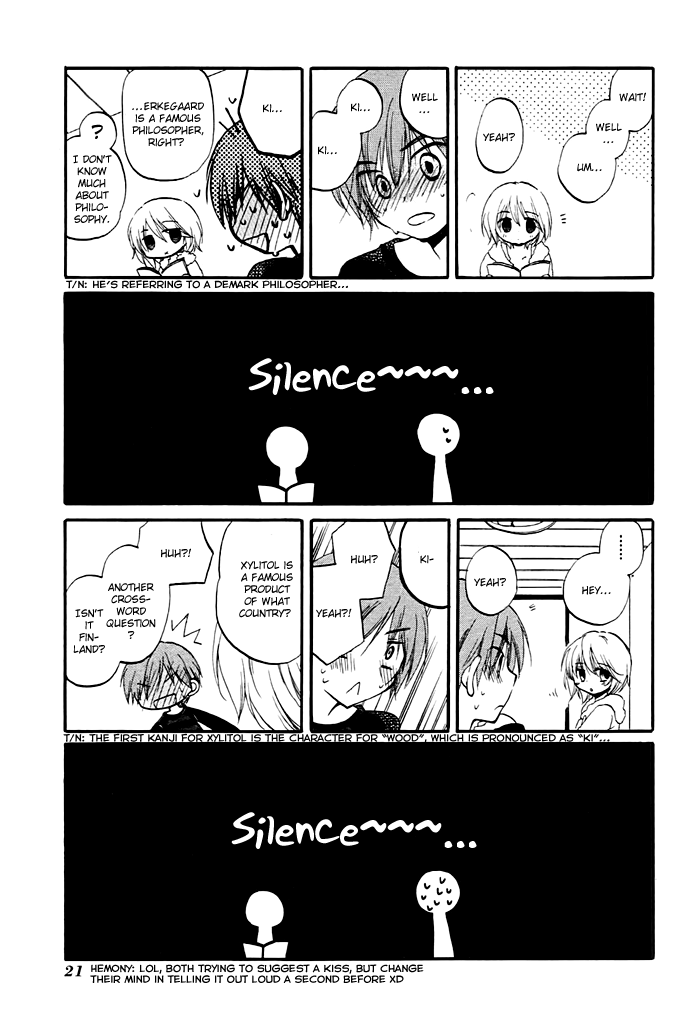 Hatsukiai Chapter 2 page 5 - Chapter 2: The Waving Thread (2)