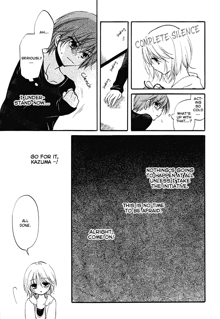 Hatsukiai Chapter 2 page 7 - Chapter 2: The Waving Thread (2)