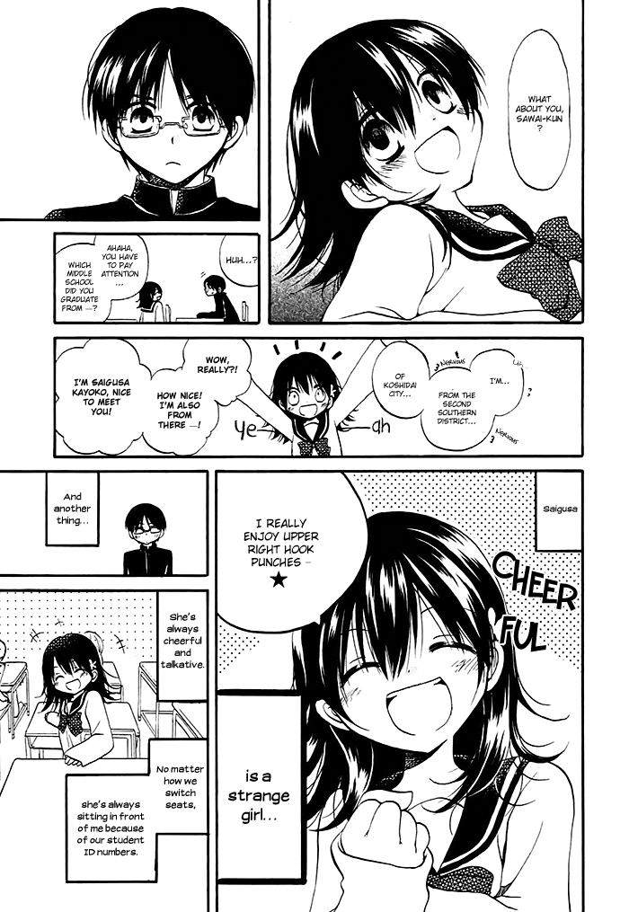 Hatsukiai Chapter 3 page 12 - Chapter 3: The Little Hand in the Snow.