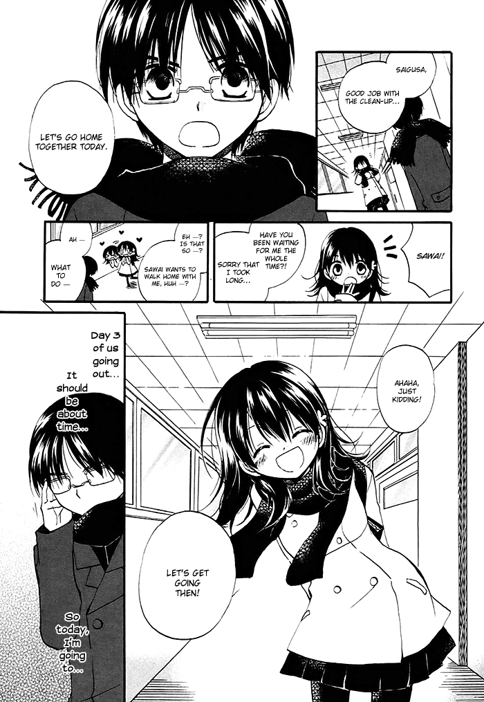 Hatsukiai Chapter 3 page 2 - Chapter 3: The Little Hand in the Snow.