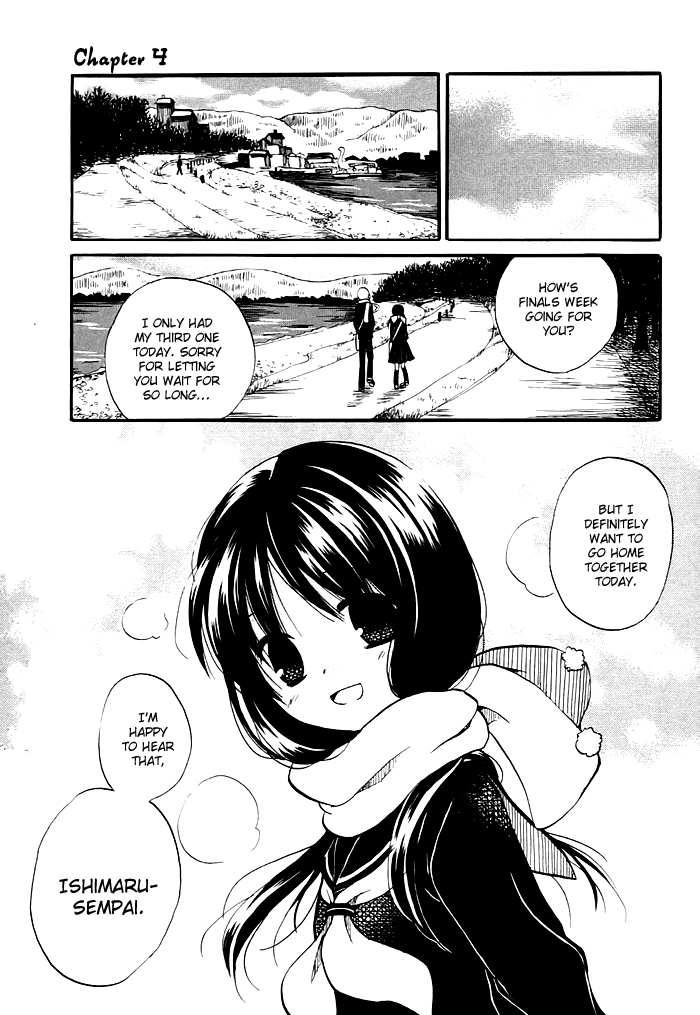 Hatsukiai Chapter 4 page 1 - Chapter 4: Kamisuwa