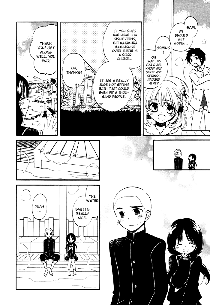 Hatsukiai Chapter 4 page 10 - Chapter 4: Kamisuwa