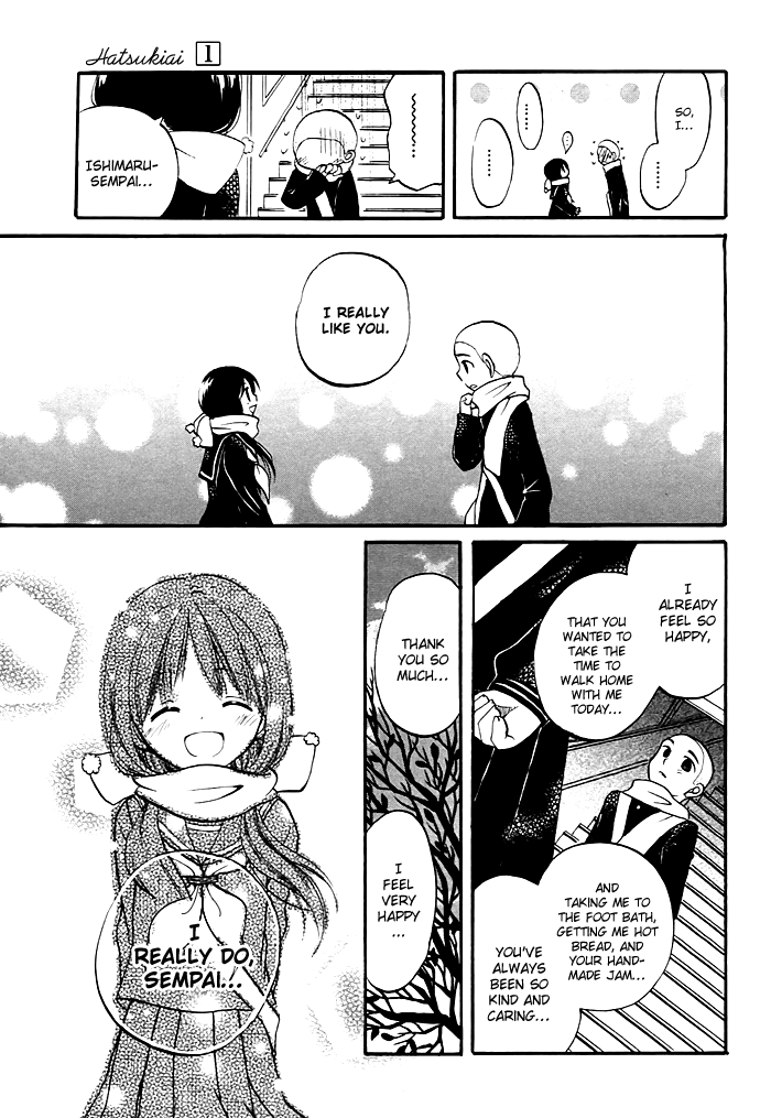 Hatsukiai Chapter 4 page 17 - Chapter 4: Kamisuwa