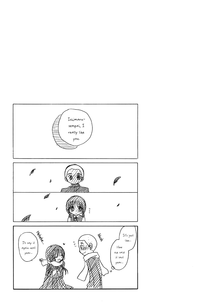 Hatsukiai Chapter 4 page 21 - Chapter 4: Kamisuwa