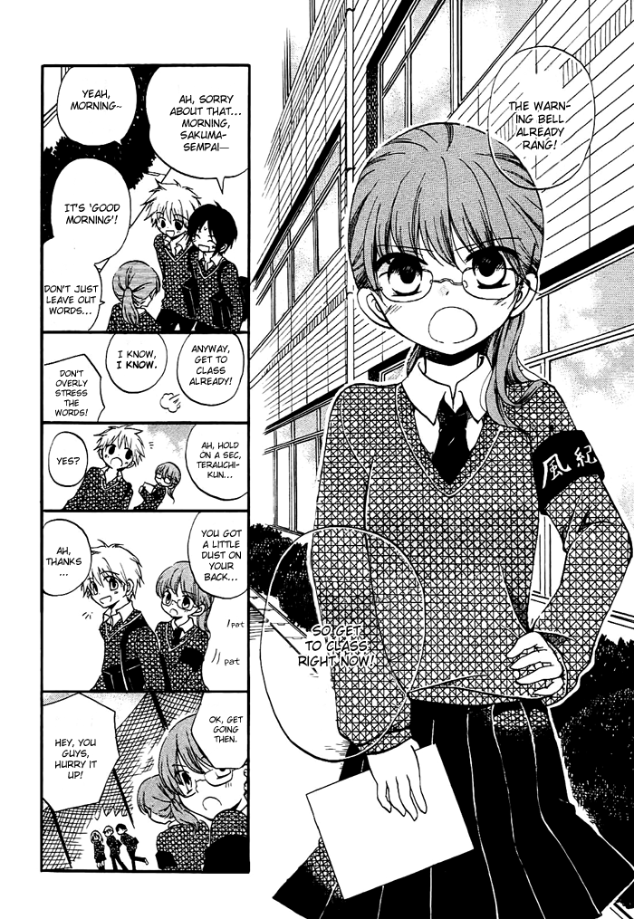 Hatsukiai Chapter 5 page 17 - Chapter 5: Secret Honey Honey Date