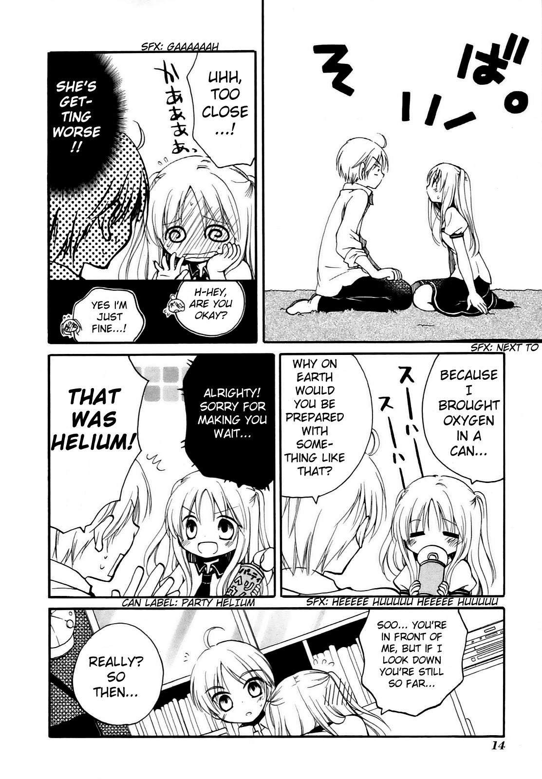 Hatsukiai Chapter 8 page 17 - Chapter 8: Red & White Name Battle