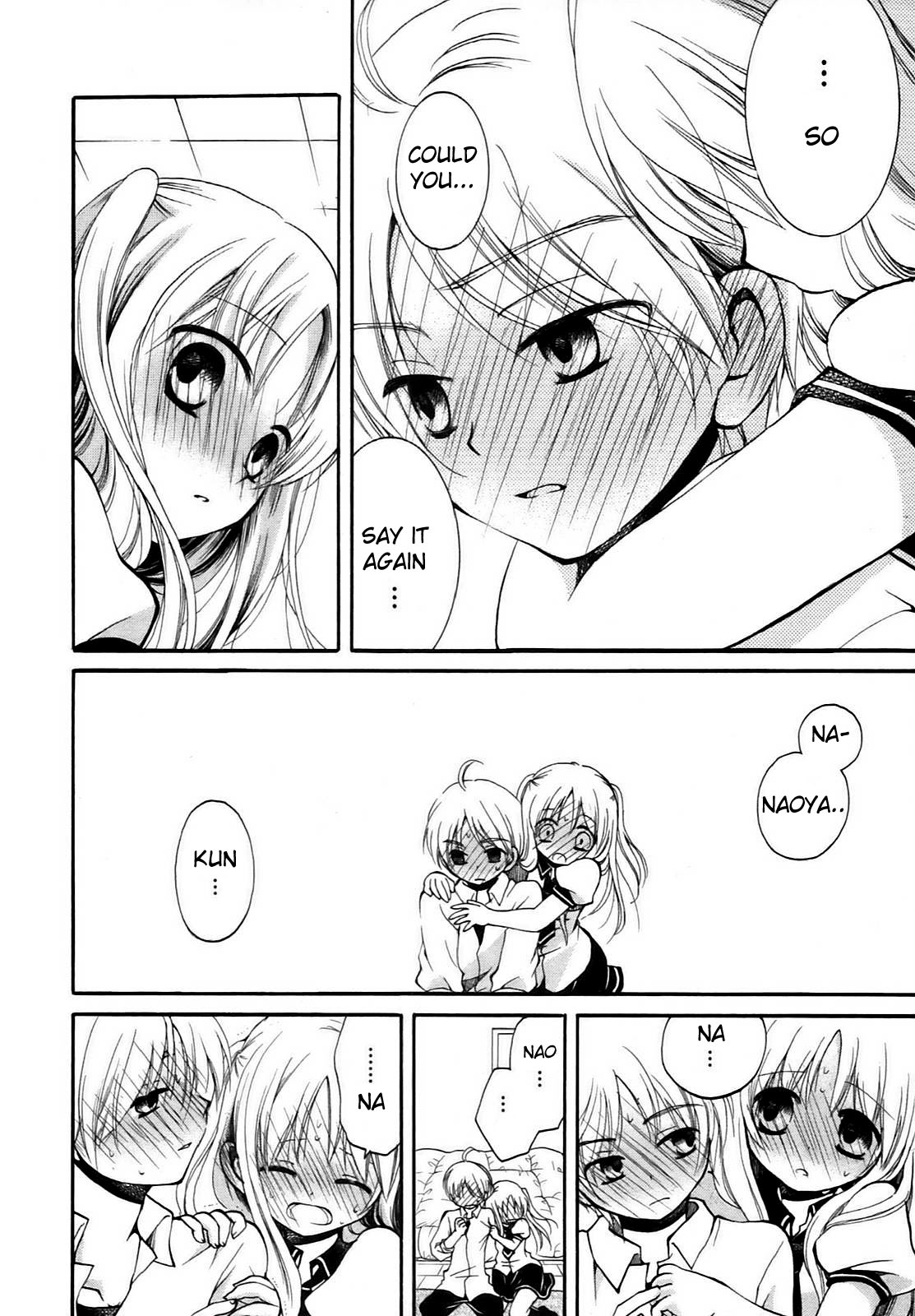 Hatsukiai Chapter 8 page 23 - Chapter 8: Red & White Name Battle