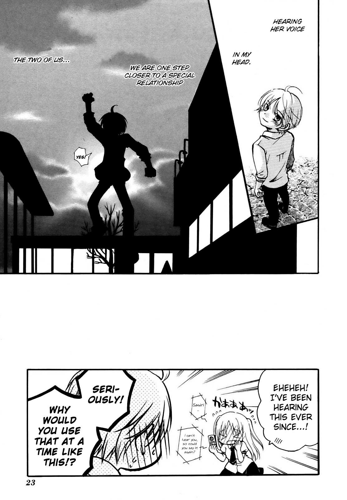 Hatsukiai Chapter 8 page 26 - Chapter 8: Red & White Name Battle