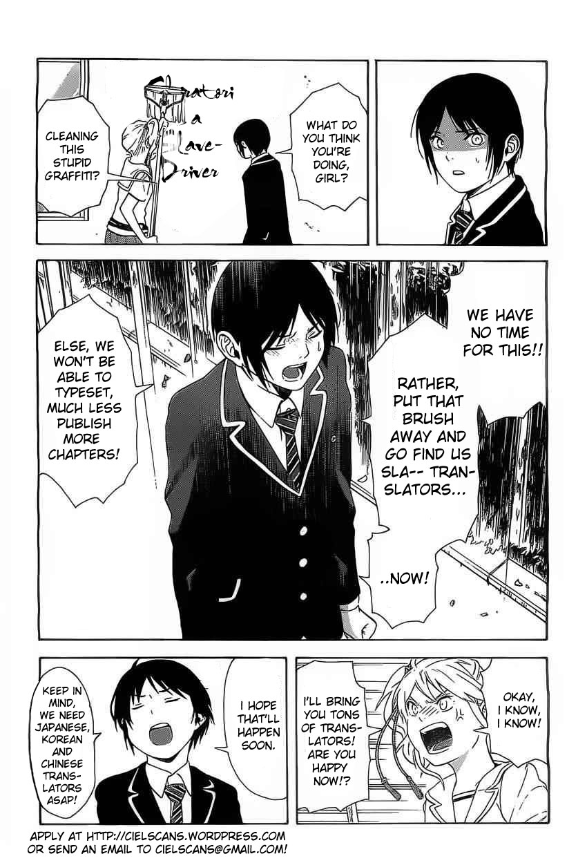 Hatsukiai Chapter 9 page 29 - Chapter 9: Late-Bloomer, the White Flower