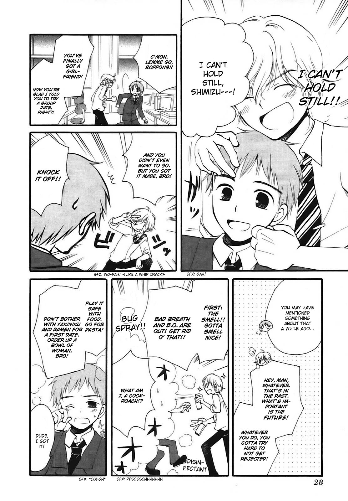 Hatsukiai Chapter 9 page 5 - Chapter 9: Late-Bloomer, the White Flower