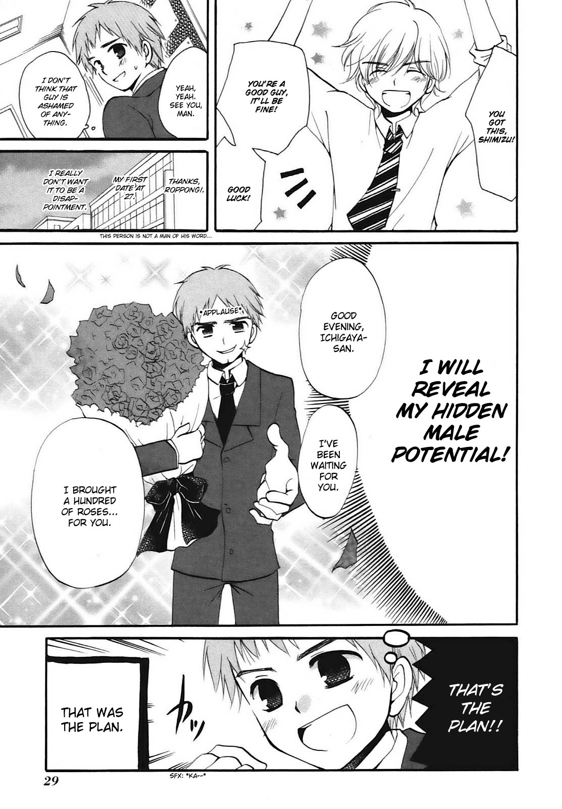 Hatsukiai Chapter 9 page 6 - Chapter 9: Late-Bloomer, the White Flower