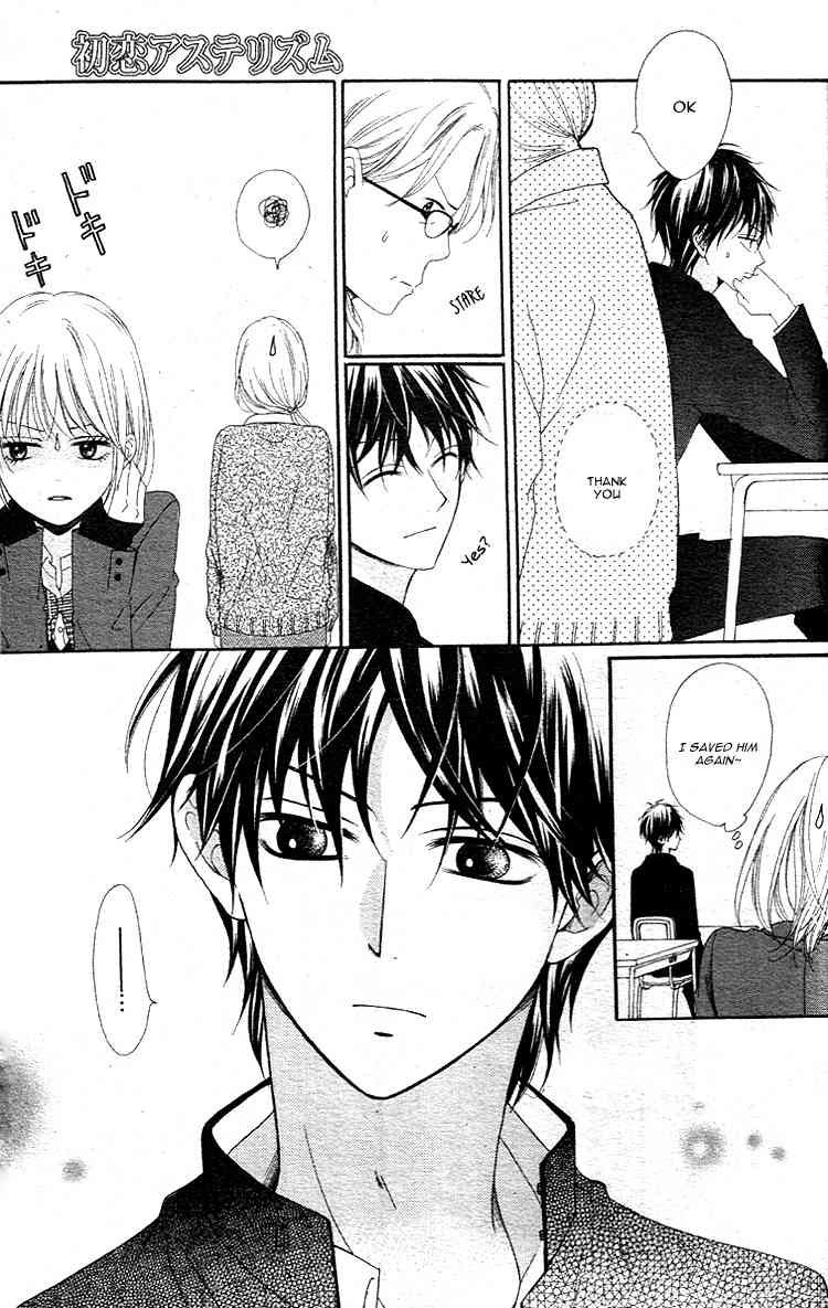 Hatsukoi Asterism Chapter 1 page 17 - Chapter 1