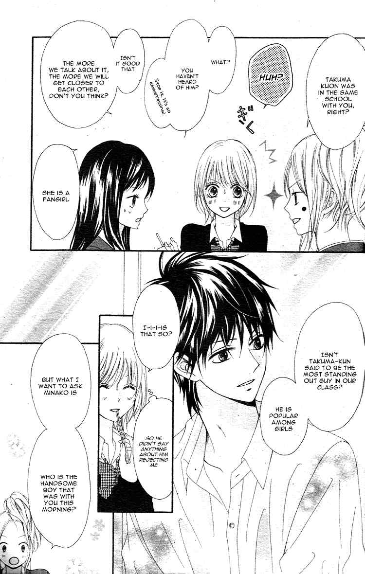 Hatsukoi Asterism Chapter 1 page 19 - Chapter 1