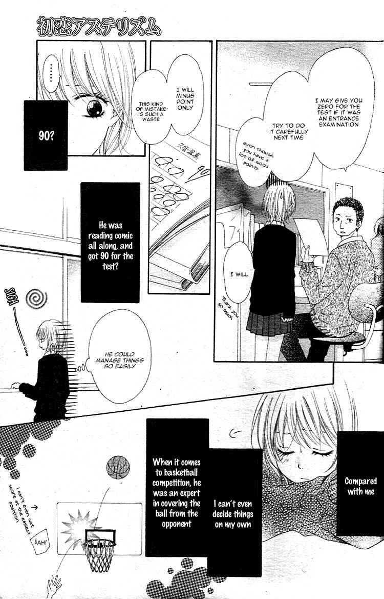 Hatsukoi Asterism Chapter 1 page 21 - Chapter 1
