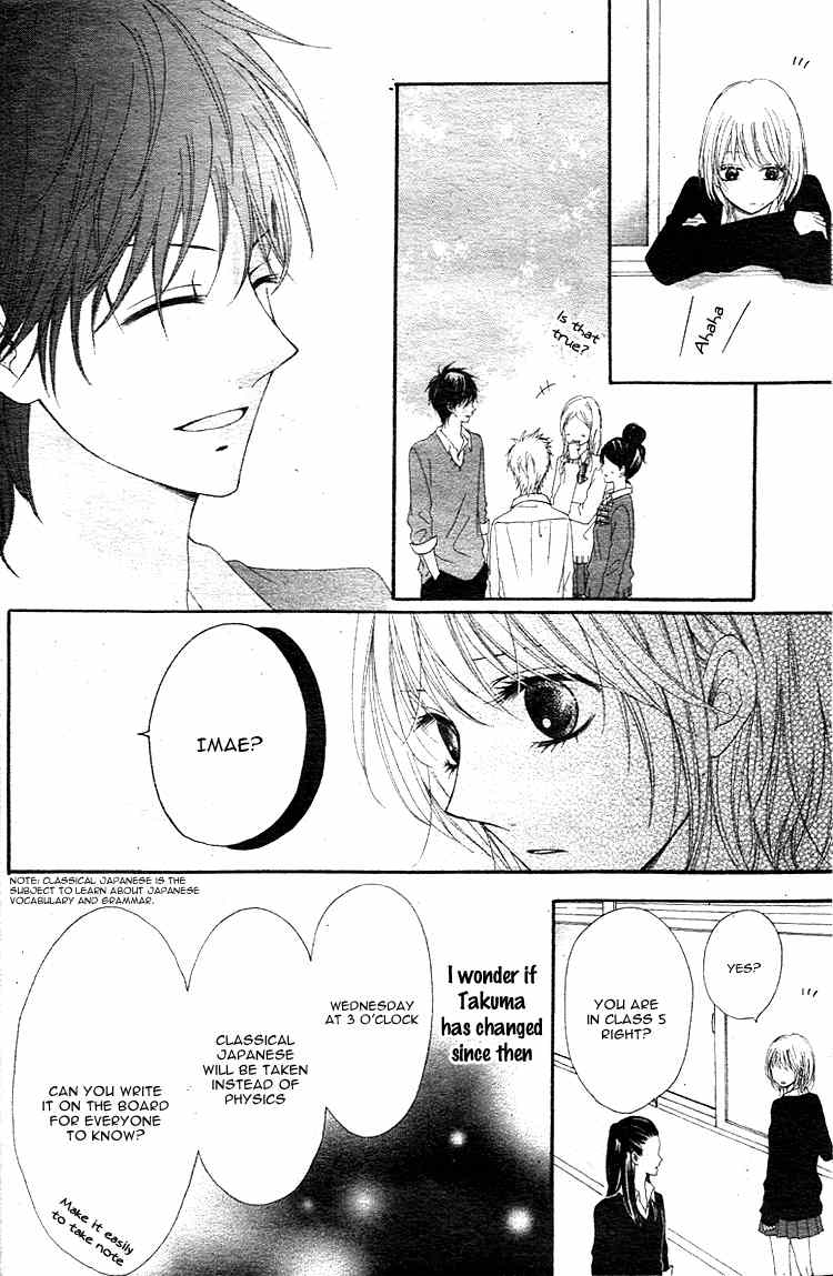 Hatsukoi Asterism Chapter 1 page 22 - Chapter 1