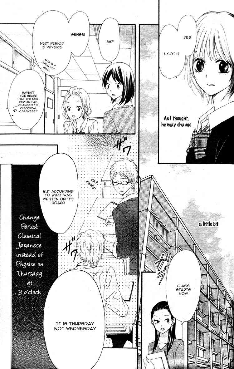 Hatsukoi Asterism Chapter 1 page 23 - Chapter 1
