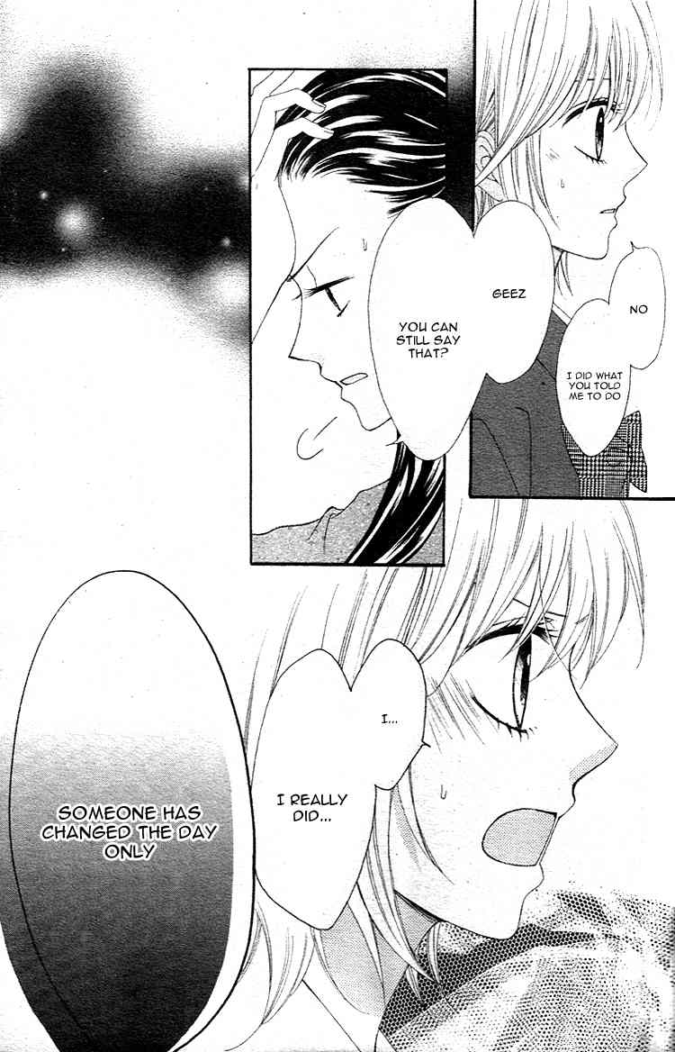 Hatsukoi Asterism Chapter 1 page 25 - Chapter 1