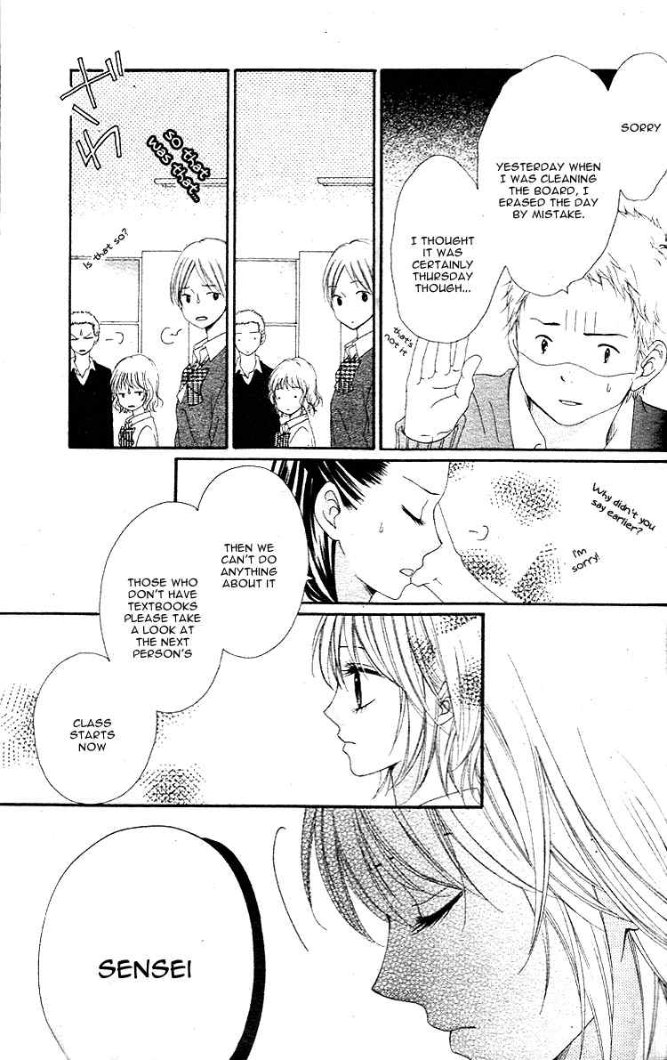 Hatsukoi Asterism Chapter 1 page 27 - Chapter 1