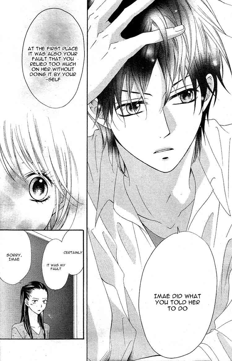 Hatsukoi Asterism Chapter 1 page 28 - Chapter 1