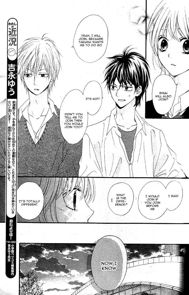 Hatsukoi Asterism Chapter 1 page 37 - Chapter 1