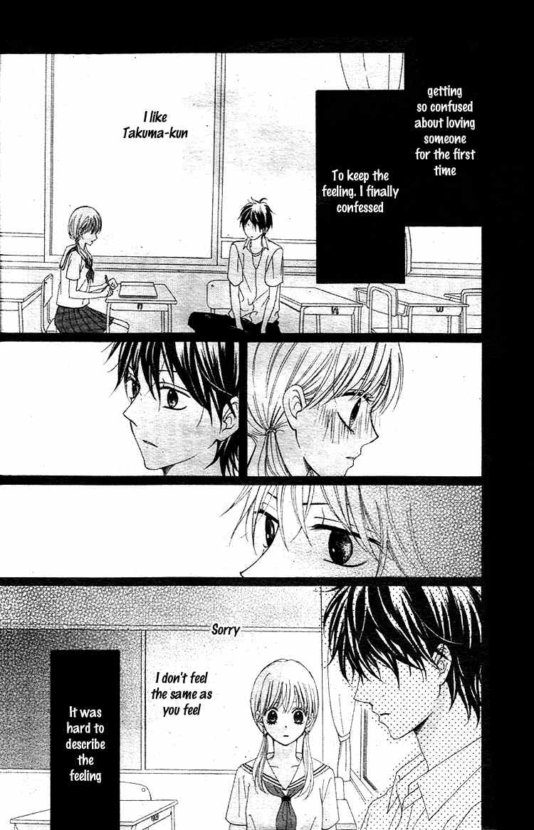 Hatsukoi Asterism Chapter 1 page 42 - Chapter 1