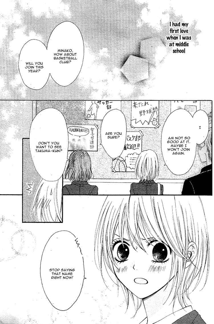 Hatsukoi Asterism Chapter 1 page 5 - Chapter 1