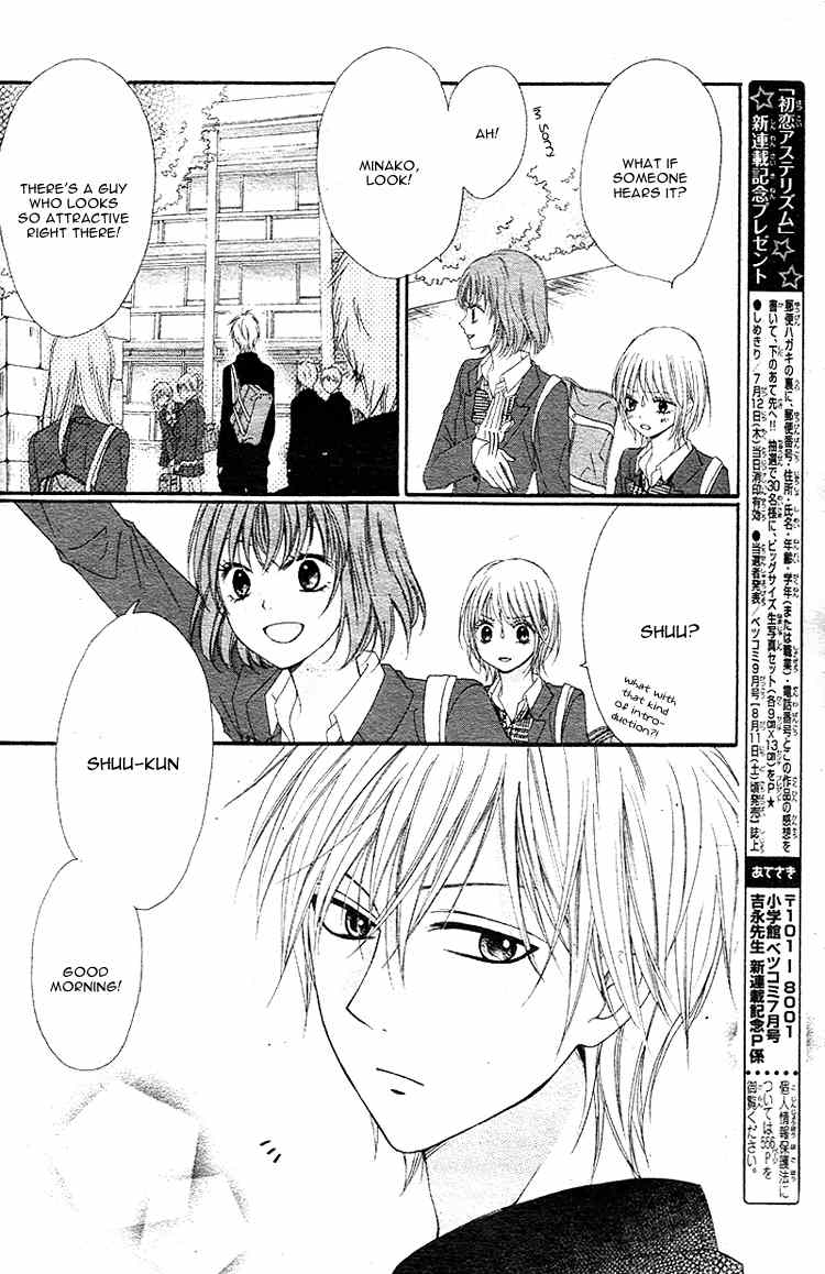 Hatsukoi Asterism Chapter 1 page 6 - Chapter 1