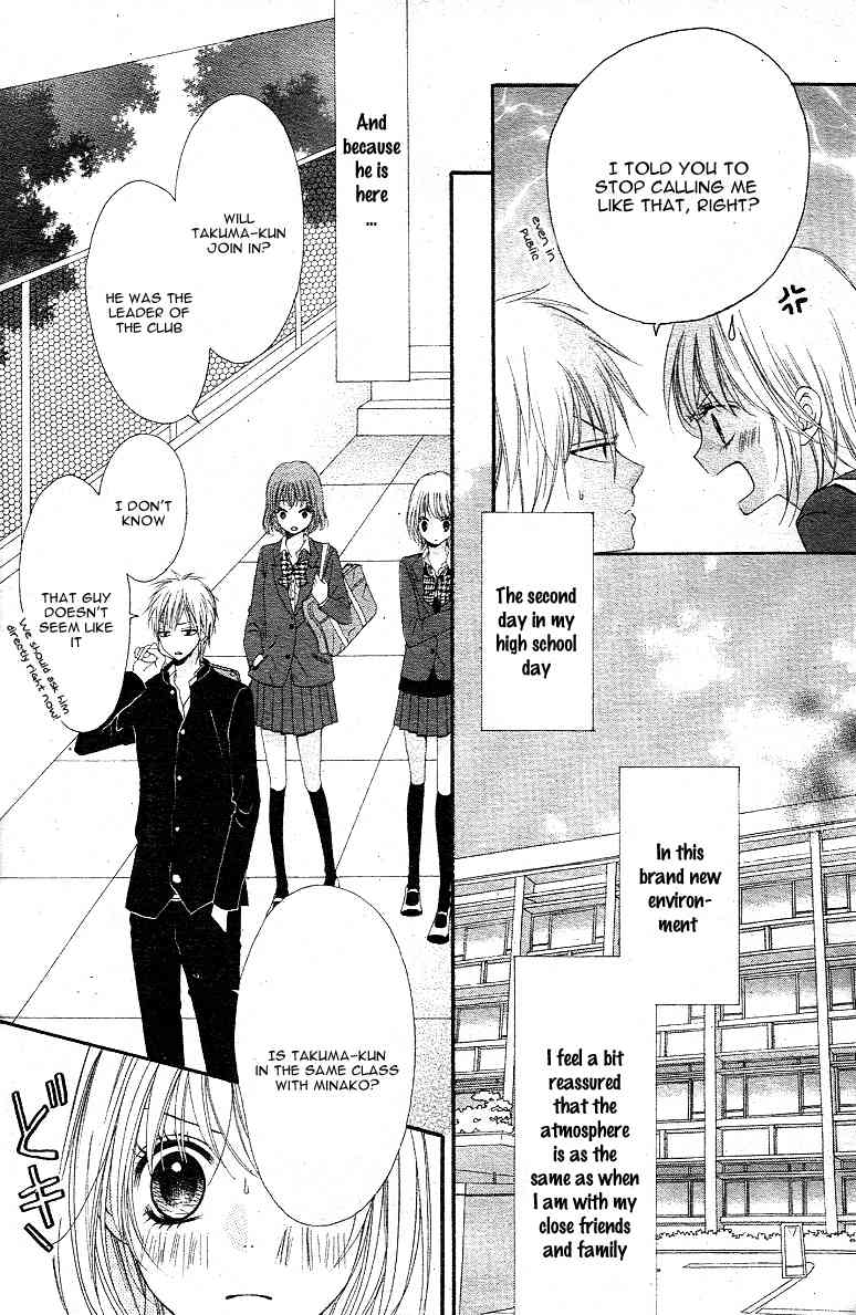 Hatsukoi Asterism Chapter 1 page 8 - Chapter 1