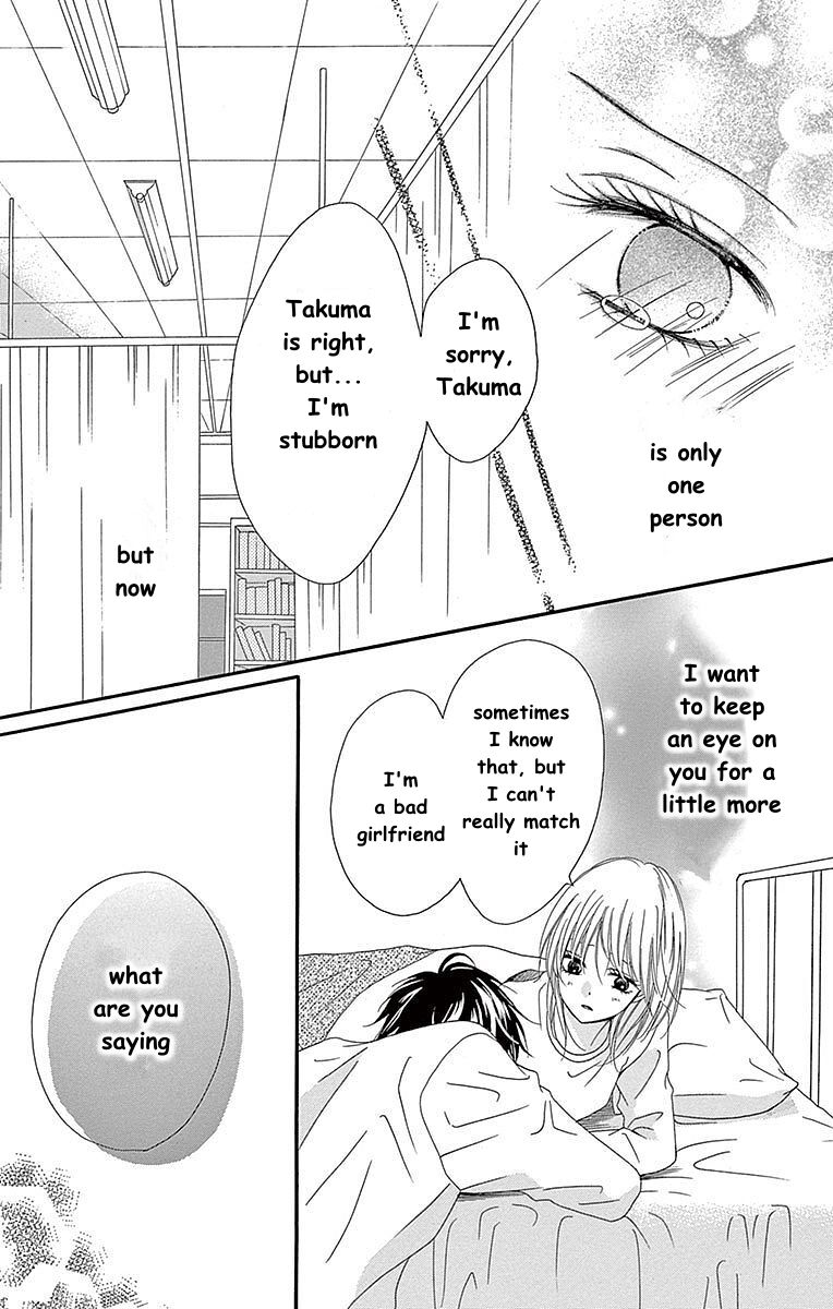 Hatsukoi Asterism Chapter 12 page 25 - Chapter 12 [END]