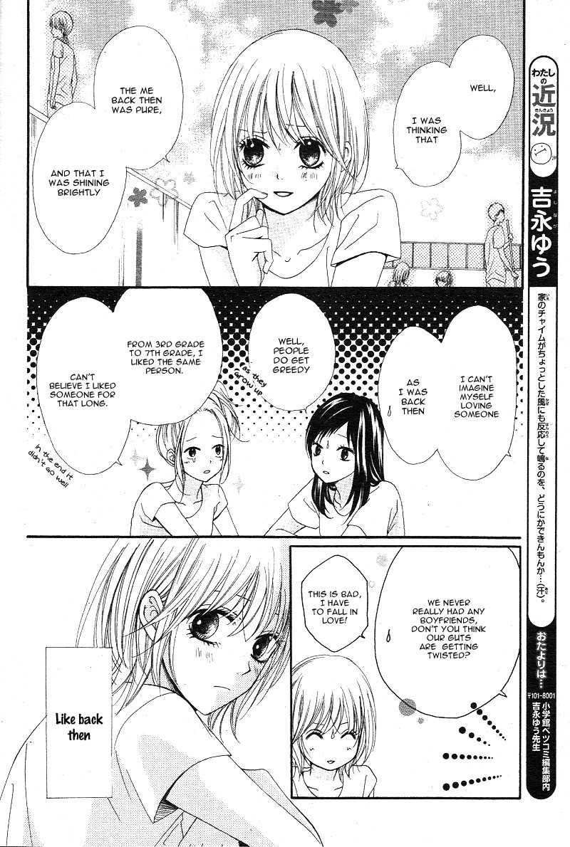 Hatsukoi Asterism Chapter 2 page 12 - Chapter 2