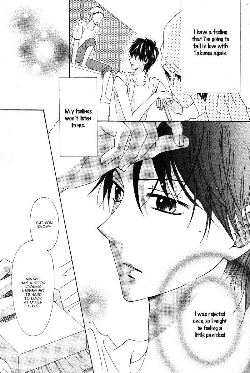 Hatsukoi Asterism Chapter 2 page 13 - Chapter 2