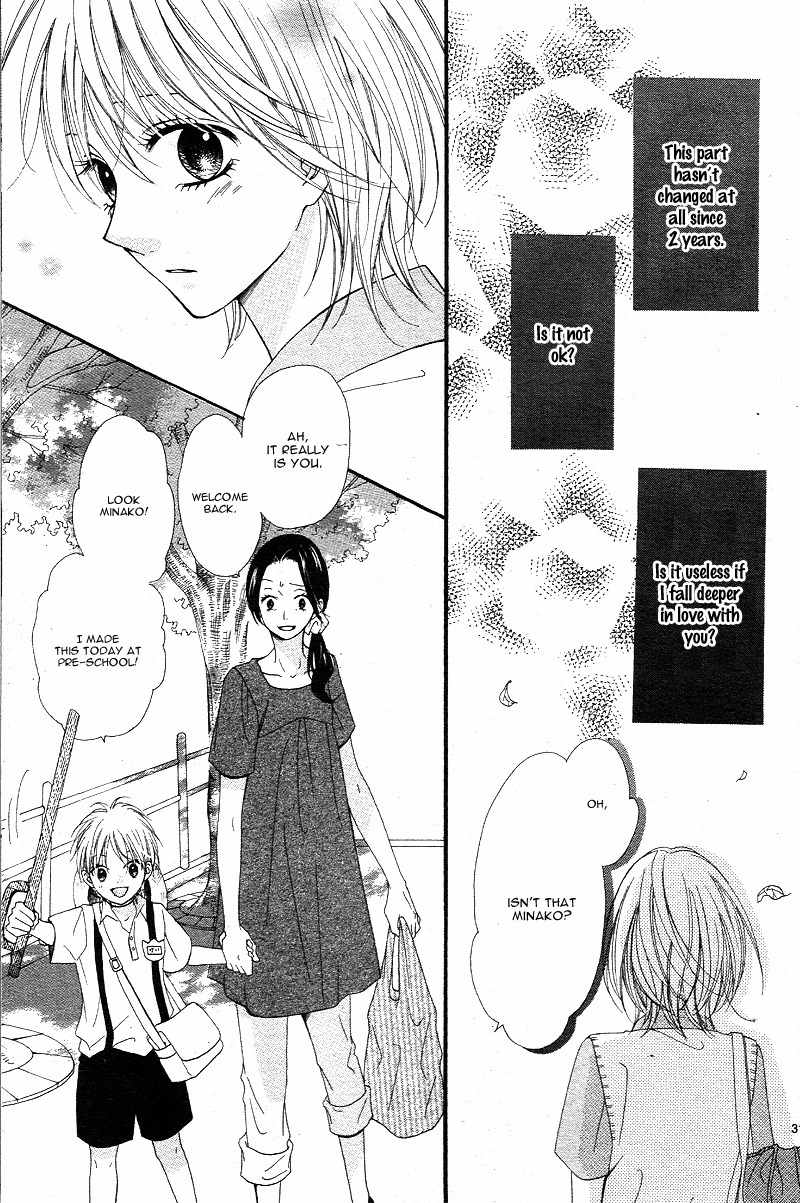 Hatsukoi Asterism Chapter 2 page 35 - Chapter 2