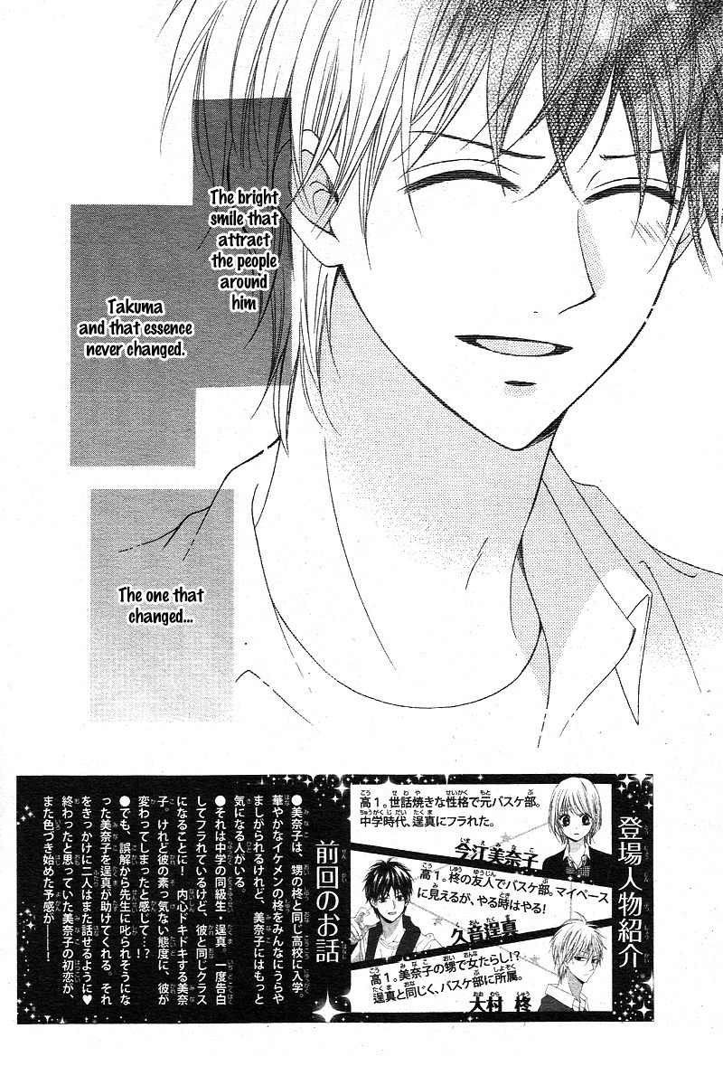 Hatsukoi Asterism Chapter 2 page 6 - Chapter 2