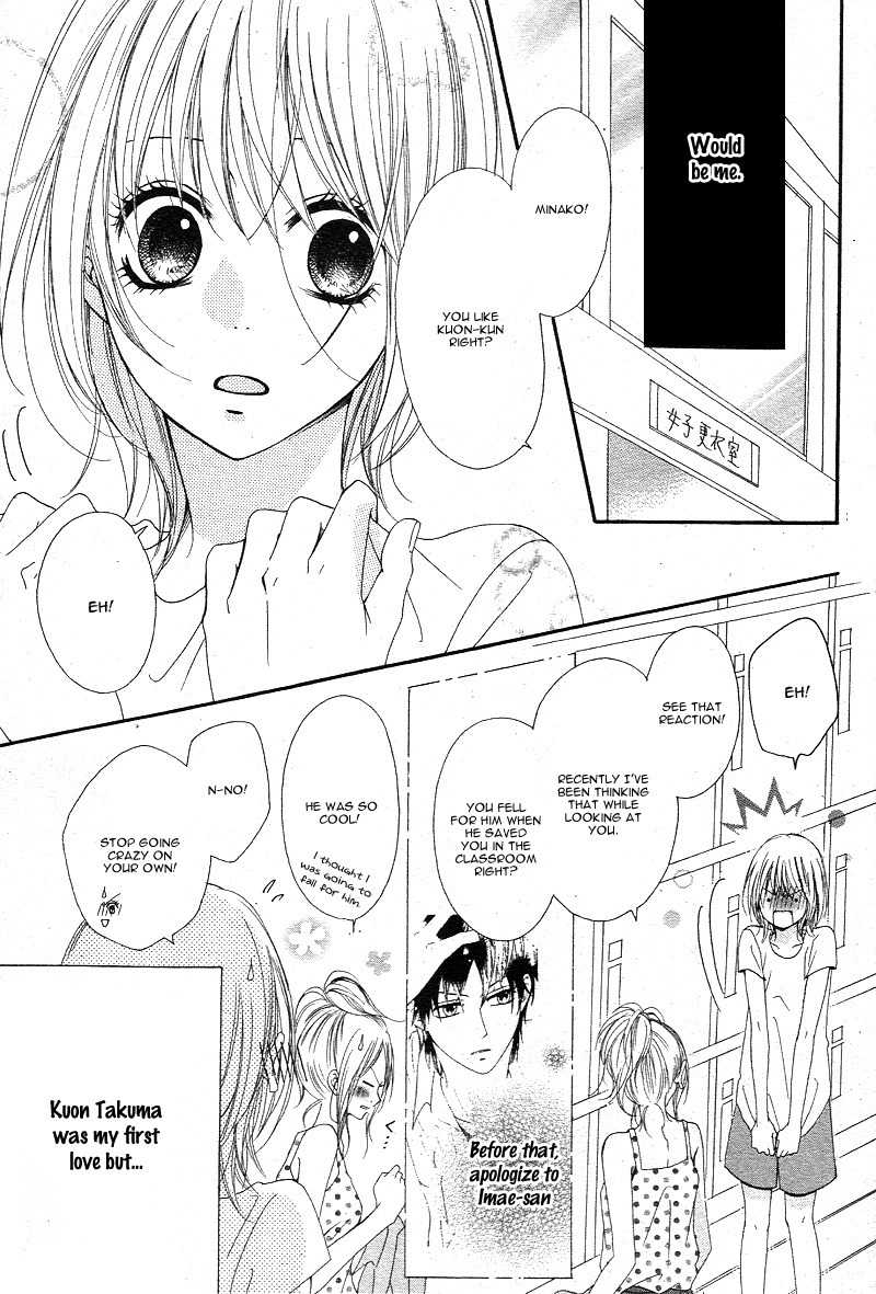 Hatsukoi Asterism Chapter 2 page 7 - Chapter 2