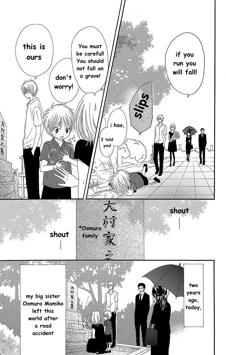 Hatsukoi Asterism Chapter 3 page 3 - Chapter 3