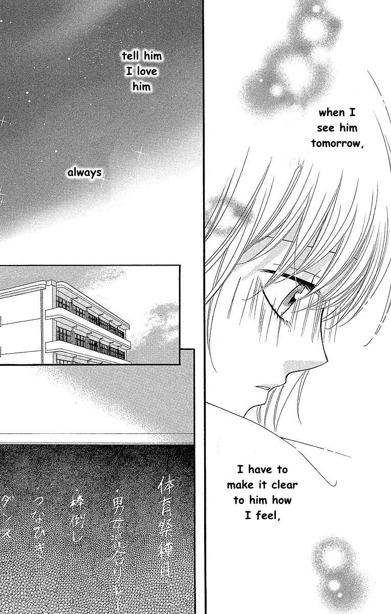 Hatsukoi Asterism Chapter 6 page 25 - Chapter 6