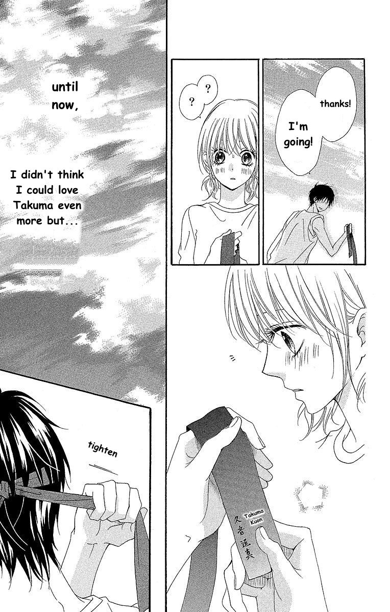 Hatsukoi Asterism Chapter 7 page 20 - Chapter 7