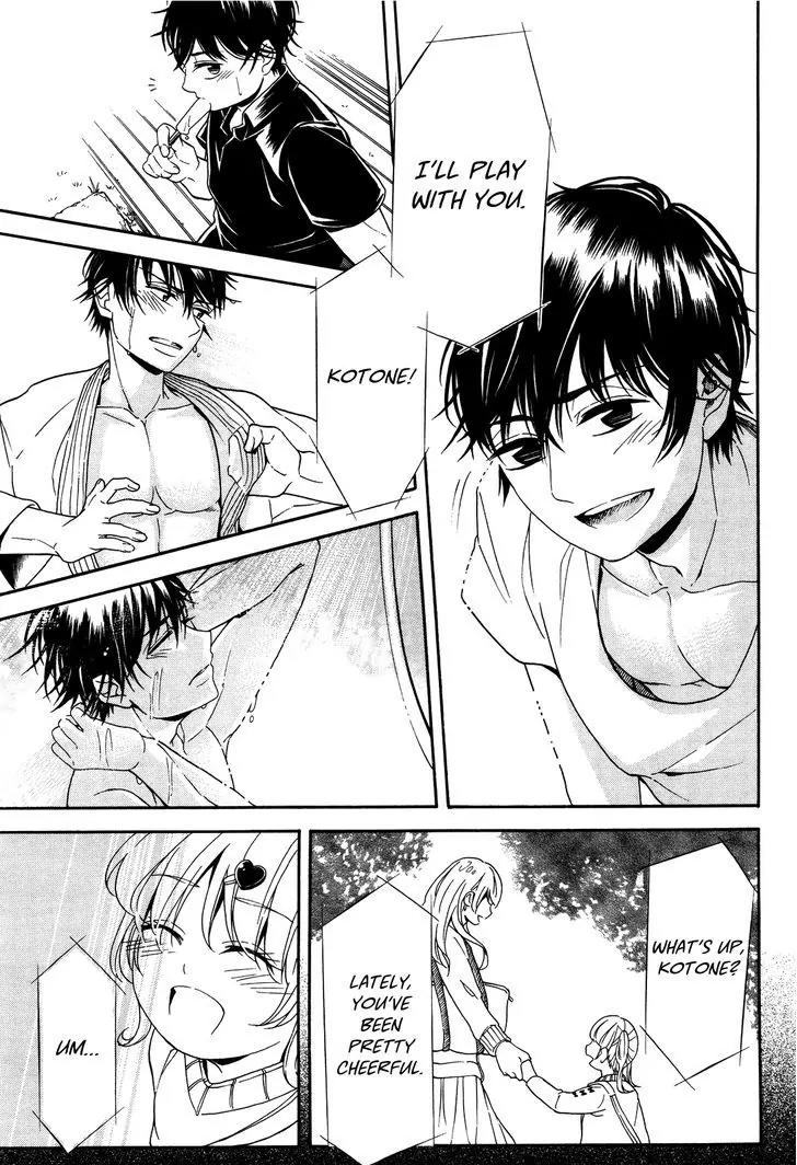 Hatsukoi Body Chapter 1 page 22 - Chapter 1