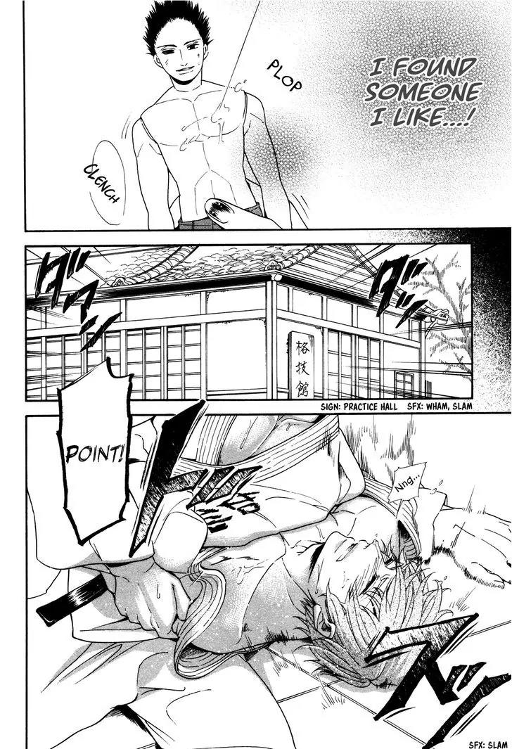 Hatsukoi Body Chapter 1 page 23 - Chapter 1