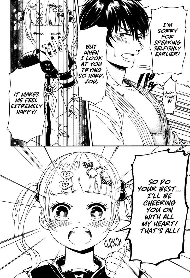 Hatsukoi Body Chapter 1 page 27 - Chapter 1