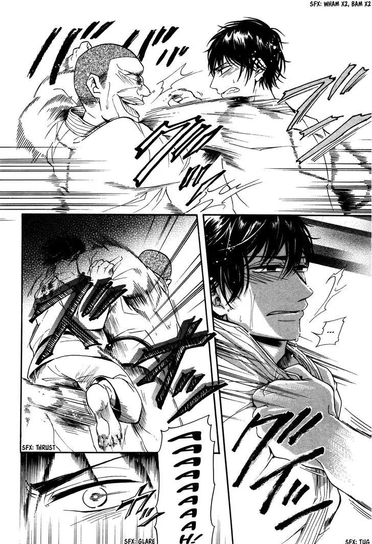 Hatsukoi Body Chapter 1 page 31 - Chapter 1