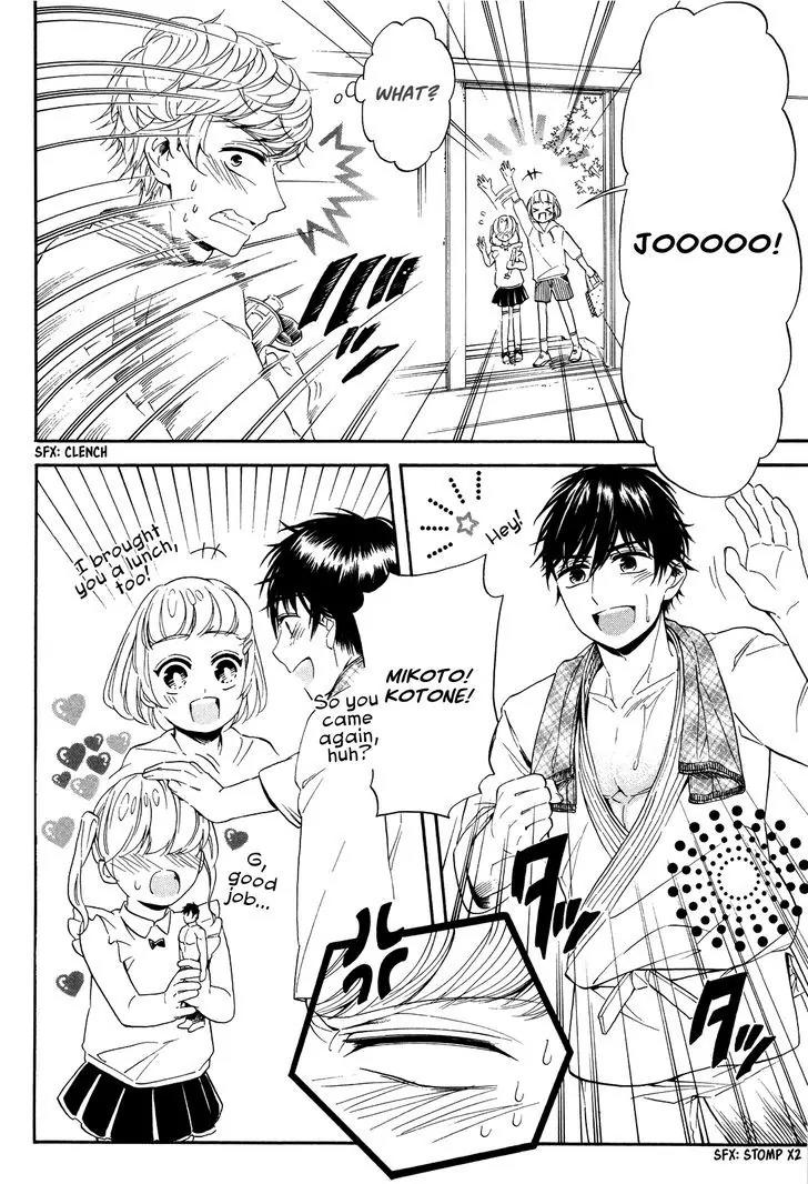 Hatsukoi Body Chapter 3 page 16 - Chapter 3