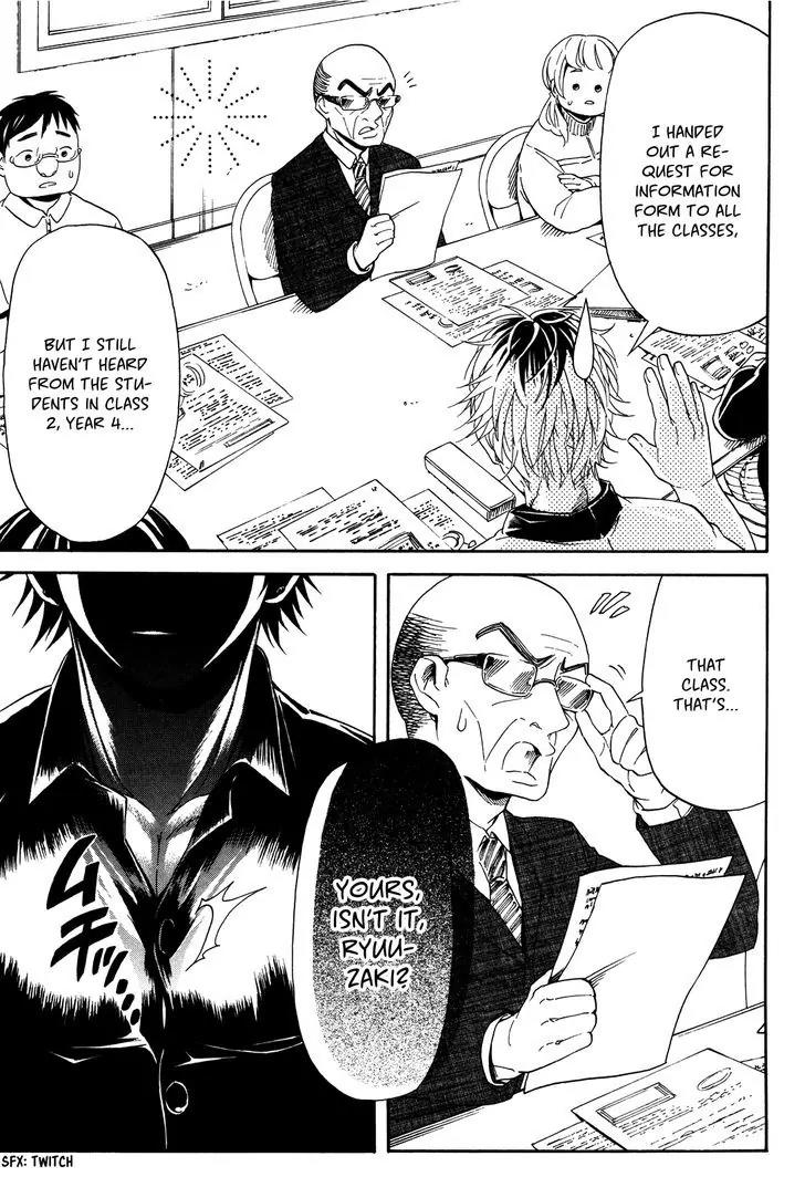 Hatsukoi Body Chapter 3 page 27 - Chapter 3