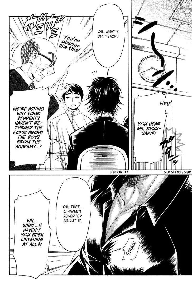 Hatsukoi Body Chapter 3 page 28 - Chapter 3