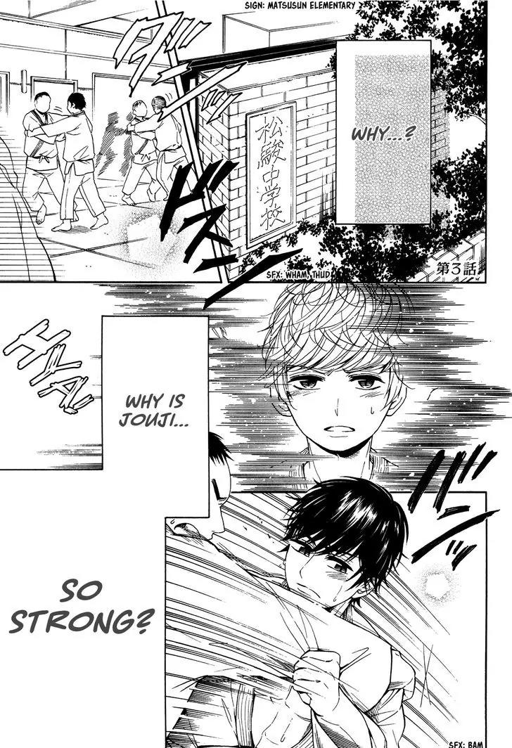 Hatsukoi Body Chapter 3 page 3 - Chapter 3