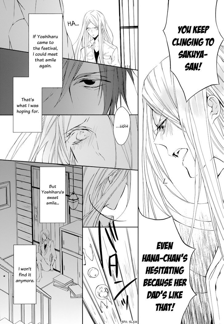 Hatsukoi Canvas Chapter 2 page 25 - Chapter 2 : Summer Festival