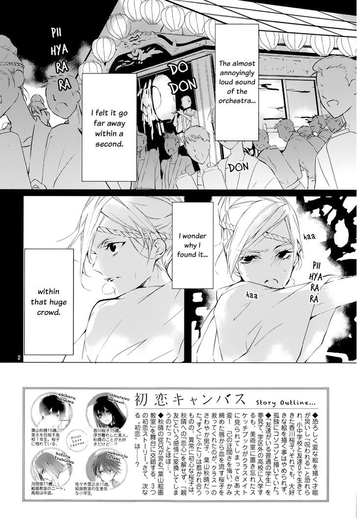 Hatsukoi Canvas Chapter 2 page 4 - Chapter 2 : Summer Festival